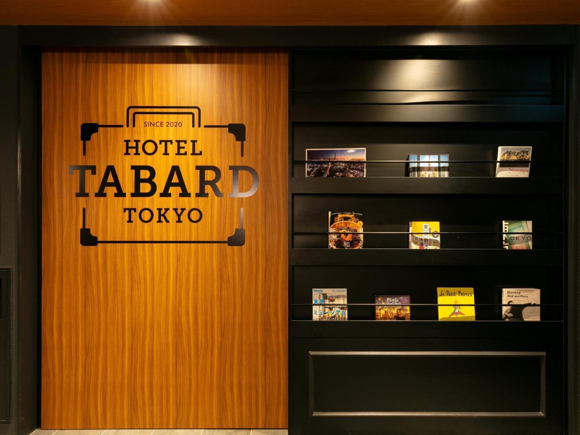 Hotel Tabard Tokyo - Vacation Stay 62622V Extérieur photo